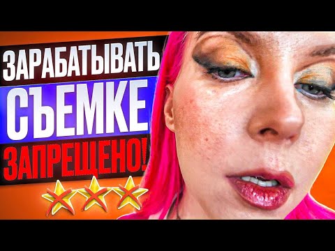 Видео: ХАЛЯВНЫЕ УРОКИ СНИМАТЬ ЗАПРЕЩЕНО! / Обзор салона красоты в Москве