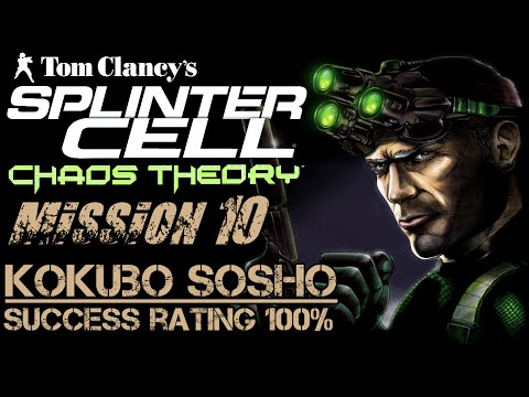 Видео: SPLINTER CELL CHAOS THEORY 100% | Миссия 10 | Kokubo Sosho / Финал