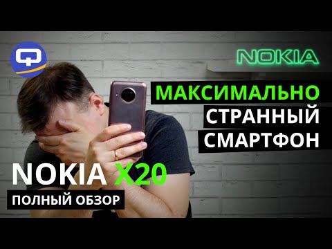 Видео: Nokia x20. Полный обзор. Странный, но очень интересный!