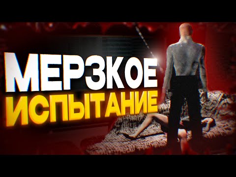 Видео: Уютный дом, который сломает тебя