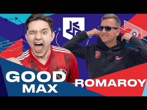 Видео: КУБОК ФИФЕРОВ 2019 // GOODMAX vs. ROMAROY - 3 тур // КИБЕР-БРИГАДА СПЕШИТ НА ПОМОЩЬ!