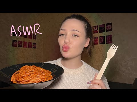 Видео: АСМР ИТИНГ ПАСТА 🍝 / asmr 🍅🥫