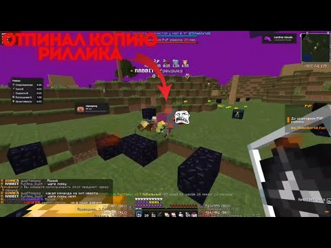 Видео: Отпинал слайм ворлд? С лучшим визуалом от Luminar //Slimeworld//Funtime//Reallyworld 