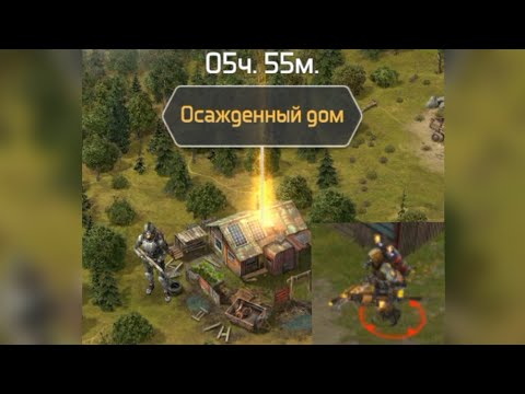 Видео: Dawn of Zombies Survival. Осаждённый дом. Личный опыт.