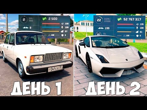 Видео: ЛУЧШИЙ СТАРТ ДЛЯ НОВИЧКА НА НЕКСТ РП! КАК СТАТЬ БОГАТЫМ ЗА 1 ЧАС В 2025 NEXT RP