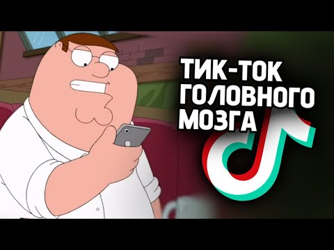 Видео: Почему TikTok и его КЛОНЫ ЗАВОЕВЫВАЮТ мир ?