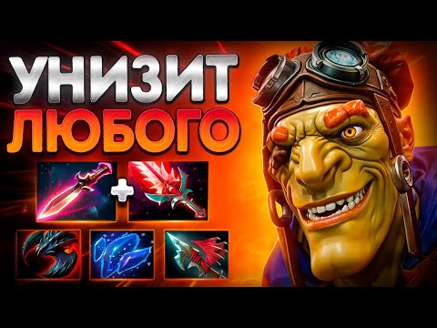 Видео: НОВЫЙ БЕТРАЙДЕР ЭТО ИМБА? 7.39 УНИЗИТ ЛЮБОГО!🔥BATRIDER DOTA 2
