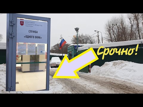 Видео: Гаражная амнистия/ Срочная информация/ Как подать документы