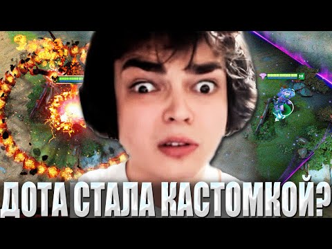 Видео: РЕАКЦИЯ РОСТИКА НА НОВЫЙ 7.36 ПАТЧ И ИЗМЕНЕНИЕ ЕГО ГЕРОЕВ / ROSTIK В ШОКЕ С ТОГО ЧТО СДЕЛАЛИ С ДОТОЙ