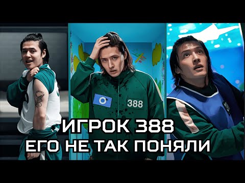 Видео: НЕВИНОВНЫЙ КАН ДЭ-ХО. НАМ НЕПРАВИЛЬНО ПЕРЕВЕЛИ ЕГО ДИАЛОГИ.