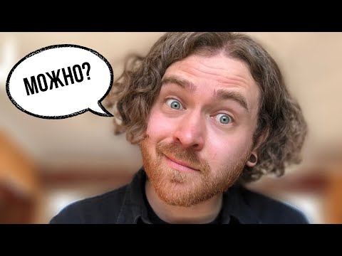 Видео: Как ПРОВЕРИТЬ ЕСТЬ ЛИ ГОЛОС. Узнай ДАНО ЛИ ТЕБЕ ПЕТЬ?