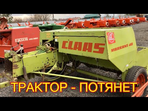 Видео: Обзор | FAHR HD360 | WELGER AP41 | CLAAS MARKANT 40 | пресс-подборщик тюковый