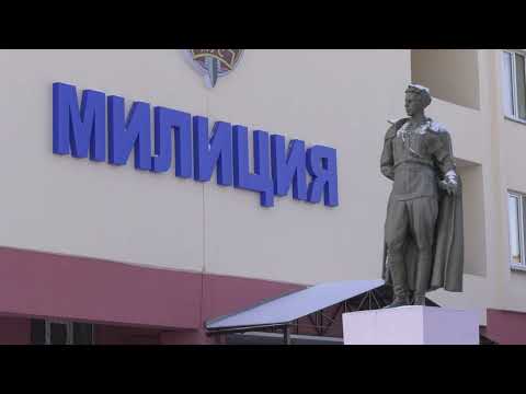 Видео: В Беларуси упрощена процедура направления в лечебно-трудовые профилактории