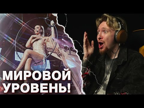 Видео: НЮБЕРГ смотрит КОНЦЕРТ ОЛЬГИ БУЗОВОЙ