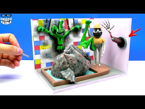 Видео: Лепим диораму МОНСТРЫ ZOONOMALY в Poppy Playtime 3 ► Видео Лепка