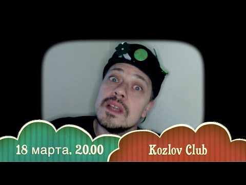 Видео: Art Ceilidh. Анонс патричных концертов 2021. "Кельтомания. ХХ лет спустя".