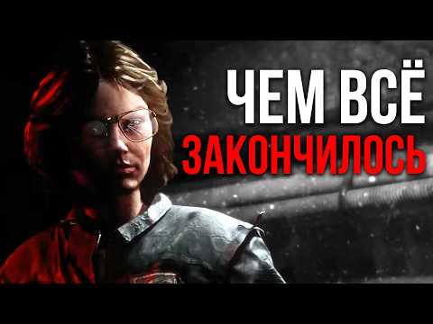 Видео: ПОБЕГ ИЗ СИНЬЯЛЫ I Обзор Обновления Outlast Trials