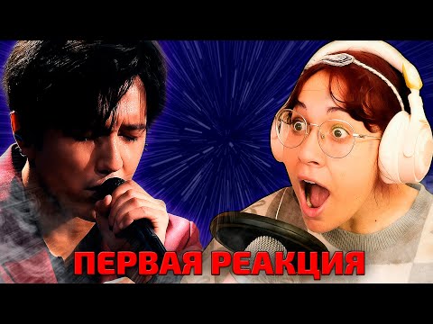 Видео: ПЕРВАЯ ЛУЧШАЯ РЕАКЦИЯ / Alexa: Димаш - SOS (Димаш реакция)