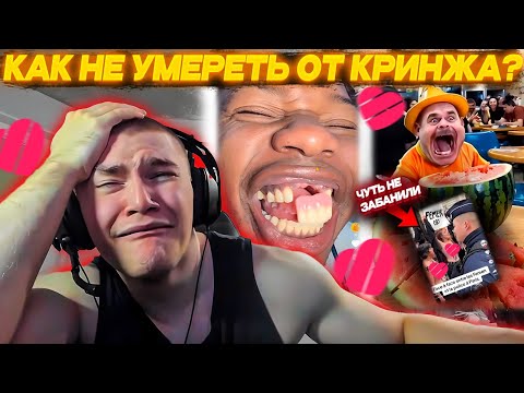 Видео: ДЕРЗКО69 СБЕЖАЛ из ЛАЙКА в ТИК ТОК НО там его ЖДАЛ БАН! | DERZKO69 СМОТРИТ LIKEE | Лучшее с derzko69
