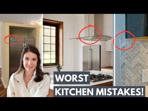 Видео: Ошибки в дизайне кухни, которых следует избегать, и что я рекомендую вместо этого