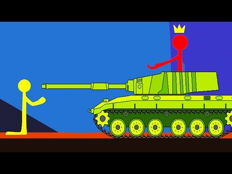 Видео: У НЕГО ТАНК,  ОН СЕЙЧАС ВЗОРВЕТ НАС! САМАЯ ЭПИЧНАЯ БИТВА НА ТАНКАХ В STICK FIGHT
