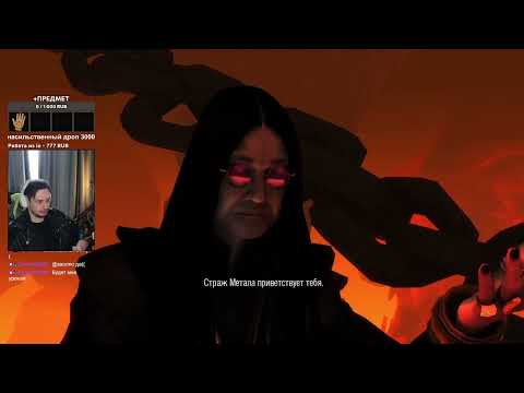 Видео: [2] прохождение игры Brutal Legend