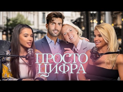 Видео: Има ли значение възрастта?