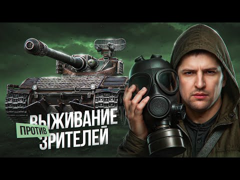 Видео: "THIS IS SPARTA!" / ЛЕВША И ЭКВИЛИУМ ПОТЕЮТ ПРОТИВ ЗРИТЕЛЕЙ В СТАЛЬНОМ ОХОТНИКЕ