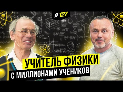 Видео: ПАВЕЛ ВИКТОР: Моя задача — научить людей думать! | BigMoney #127