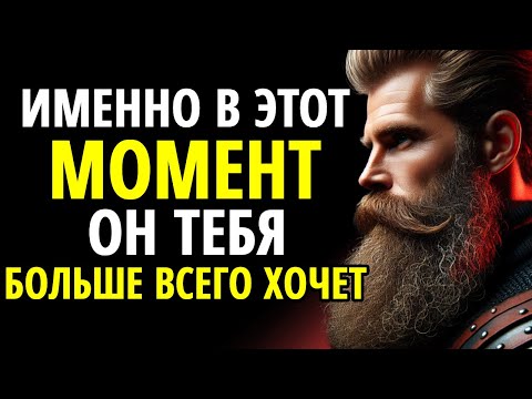 Видео: 8 мощно простых способов заставить любого мужчину скучать по тебе