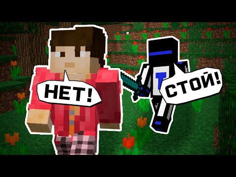 Видео: ПОЙМАЮ КАЖДОГО! КТО НЕ СПРЯТАЛСЯ, Я НЕ ВИНОВАТ! ПРЯТКИ В Minecraft