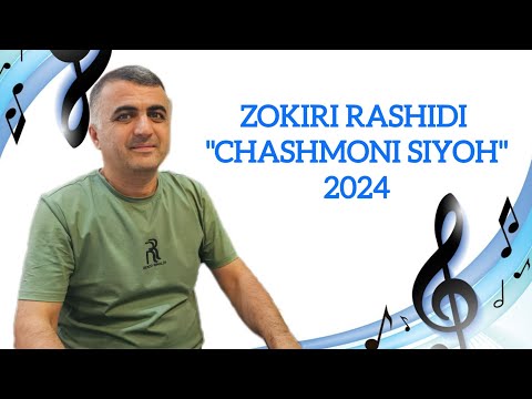 Видео: Зокири Рашиди  -"чашмони сиёх" 2024 ☆ Zokiri Rashidi  -"chashmoni siyoh" 2024