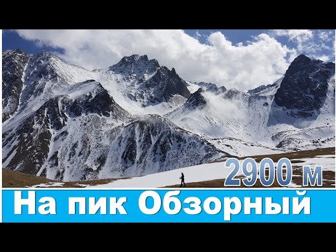 Видео: Мунку Сардык 2019. Пик Обзорный.