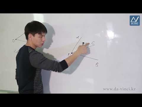 Видео: 7 Grade, 4 Lesson, Аngle