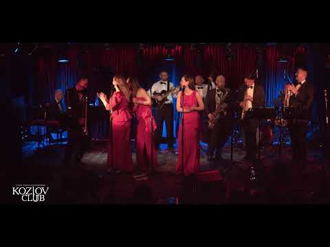 Видео: REAL JAM JAZZ BAND: «16 ЛЕТ!»