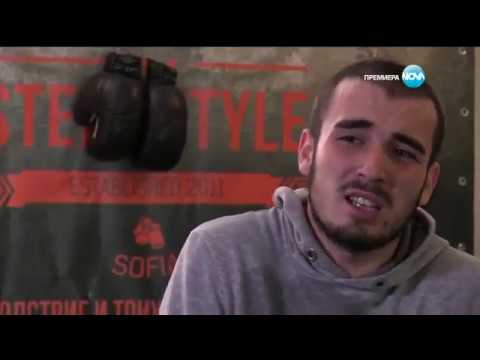 Видео: София Ден и Нощ - Епизод 107 - Част 3