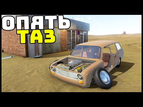 Видео: НАШЕЛ и СОБИРАЮ ВАЗ 2102! ОПЯТЬ ЖИГА! - The Long Drive