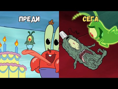 Видео: ТРАГИЧНИЯТ ЖИВОТ НА ПЛАНКТОН В 13 МИНУТИ