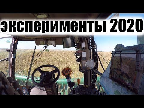 Видео: Что повлияло на урожайность подсолнечника в 2020. Мониторинг урожайности от Precision Planting