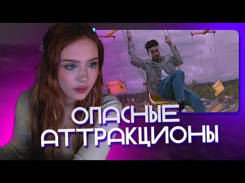 Видео: АРИША СМОТРИТ: КАТАСТРОФЫ НА АТТРАКЦИОНАХ, О КОТОРЫХ ВЫ НЕ ЗНАЛИ (21 инцидент) | TheBrianMaps