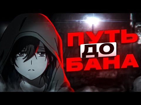 Видео: БАНИМ АККАУНТ ГРИФ БАНОМ /HvH БЕЗУМИЕ В CS2