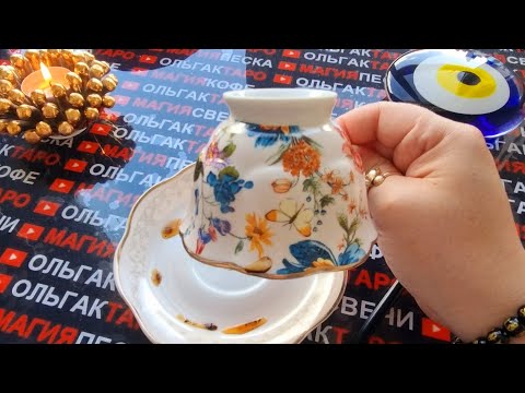 Видео: ❗❗ЧТО ВАМ ПРЕДНАЧЕРТАНО 💯ПО СУДЬБЕ ДО КОНЦА ГОДА ⛵🌈🎁💏❓