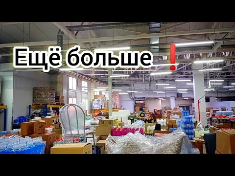 Видео: СВЕТОФОР🚦ОГРОМНЫЙ МАГАЗИН❗Горы Нового Товара ✅ЕСТЬ ОТЛИЧНЫЕ ЦЕНЫ ✅Обзор октябрь 2024