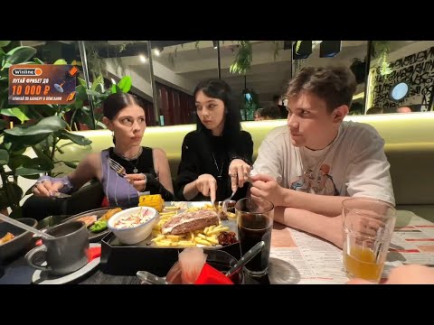 Видео: Марк Гуакамоле - С девочками, Максом и Серёгой в ресторане! Стрим 23.07.2023