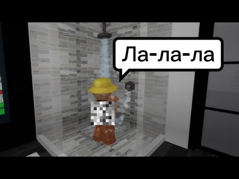 Видео: ЖИЗНЬ В БРУКХЕВЕН РП🏡 #brookhaven