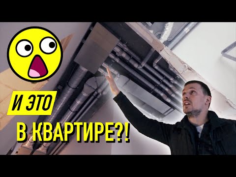 Видео: Вентиляция в большой квартире. Приточно-вытяжная с роторным рекуператором. Komfovent