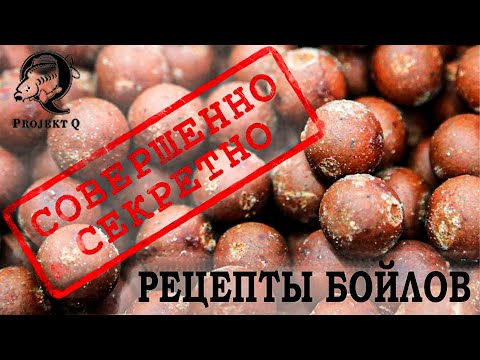 Видео: Это долго скрывали от рыбаков #Программа для составления Рецептов#