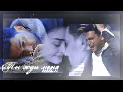 Видео: #RamBel [жди меня там]31 ep.