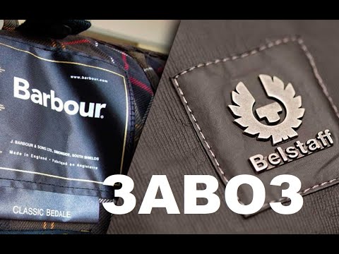 Видео: #секондхенд патруль. СЕКОНД ХЕНДЫ СТОЛИЦЫ И ЛЮКС БРЕНДЫ