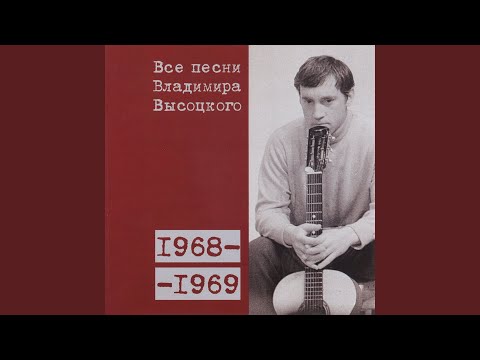 Видео: Банька по-белому 1968